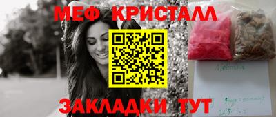 МДПВ Ликино-Дулёво