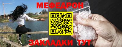 МДПВ Ликино-Дулёво