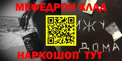 альфа пвп Ливны