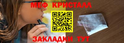 мет Малгобек