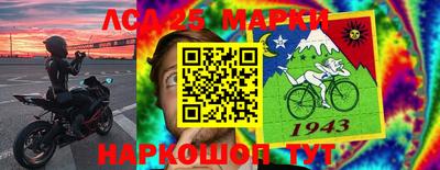 твердый Лесосибирск