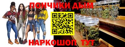 альфа пвп Ливны