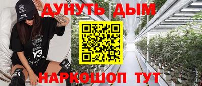 альфа пвп Ливны