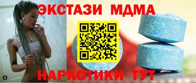 МДПВ Ликино-Дулёво