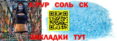 твердый Лесосибирск