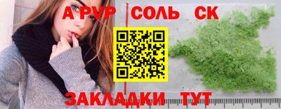 твердый Лесосибирск