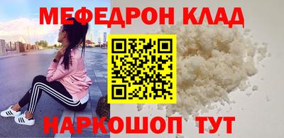 твердый Лесосибирск