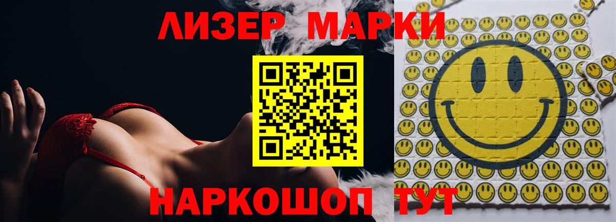 ЛСД экстази ecstasy  Вход с VPN  Лсд 25 экстази ecstasy  Владивосток 