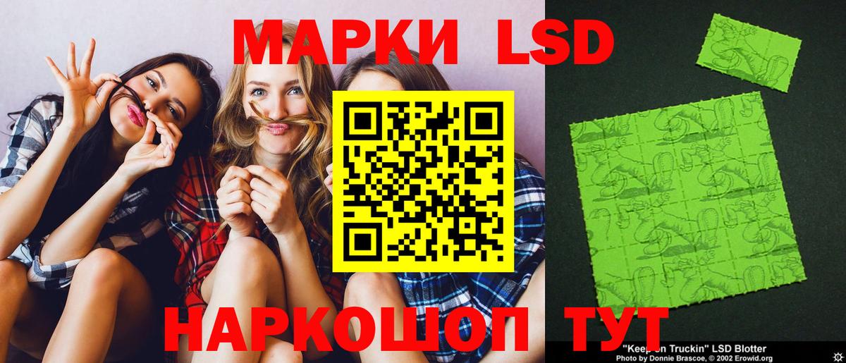 ЛСД экстази ecstasy Владивосток