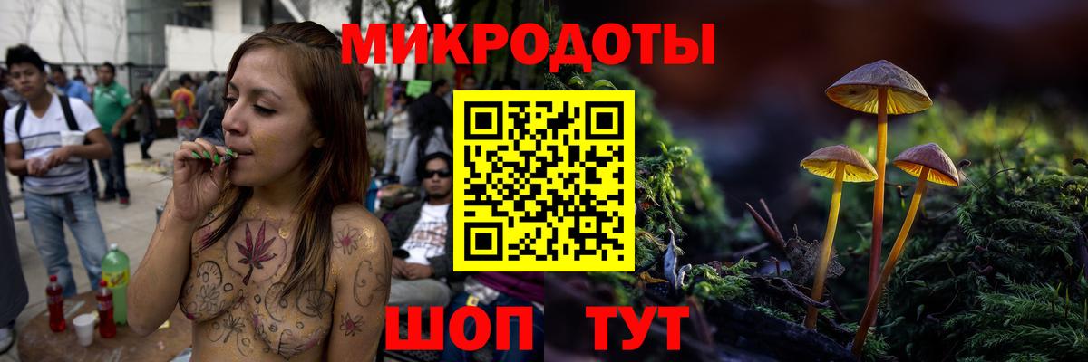 Владивосток  Галлюциногенные грибы ЛСД  закладка  Вход с VPN 