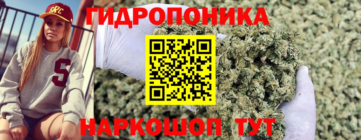 Шишки марихуана SATIVA & INDICA  Марихуана Bruce Banner  Вход с VPN  Владивосток 